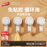 太力吸盘挂钩免打孔强力真空上墙挂毛巾浴室卫生间厨房无痕挂钩4件装
