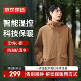 京东京造【智暖衣】外套男夹克加厚秋冬季服饰男士棉服 卡其色 L