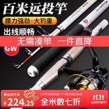 GW光威鱼竿豹影投3.0米超硬海竿海杆套装全套钓鱼竿抛竿远投竿渔具