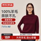 京东京造毛衣女时尚针织衫气质衣服百搭冬外套女 灰色 M 安哥拉红 S