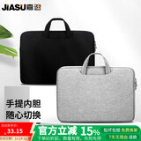 嘉速 15.6/16英寸笔记本电脑包  适用于MacBook小米联想华为戴尔惠普华硕 商务超薄简约内胆保护套 灰