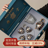 如瓷动人敦煌文创鎏银茶具套装整套高档礼品生日礼物送长辈乔迁定制伴手礼 珐琅彩敦煌茶壶礼盒装 7件 陈德生作品退休纪念品送长辈实用