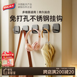 太力不锈钢无痕胶挂钩免打孔上墙强力粘钩挂钩厨房浴室超强粘力 5个装