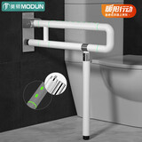 莫顿（MODUN）马桶扶手卫生间扶手老人安全防摔坐便扶手厕所无障碍起身器可折叠