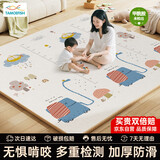 塔萌鱼双面加厚宝宝爬行垫爬爬垫防滑垫儿童玩具游戏毯加厚2cm节日礼物