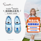 斯纳菲女童皮鞋春秋爱莎公主鞋儿童水晶鞋中大童演出鞋软底鞋冰雪蓝27