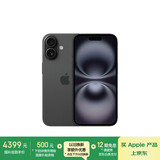 Apple/苹果 iPhone 16 128GB 黑色 双卡双待手机【送联通话费券】