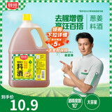 厨邦10度 葱姜汁料酒1.75L 去腥添香传统黄酒酿造 餐饮酒店实惠大桶