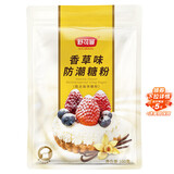 舒可曼香草味防潮糖粉100g【装饰糖霜】马卡龙蛋糕裱花喷粉制作