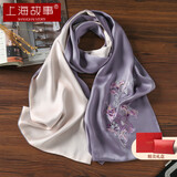 上海故事真丝丝巾女士双层刺绣100%桑蚕丝送妈妈围巾礼盒节日礼物 紫黛