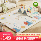 塔萌鱼 爬行垫宝宝爬爬垫婴儿XPE折叠地垫泡沫防滑儿童玩具垫子午休垫厚