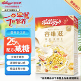 家乐氏（Kellogg）进口谷维滋310g儿童营养谷物麦片谷物圈冲泡即食早餐代餐磨牙零食