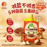 葱伴侣X京觅熟酱420g【减盐 黄豆酱】东北大酱拌面酱蘸酱欣和出品