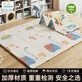 塔萌鱼爬行垫宝宝爬爬垫婴儿XPE环保折叠地垫子加厚2CM游戏垫节日礼物