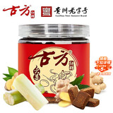 古方 红糖姜茶 火姜红糖180g【7%含姜量】手工姜汁红糖块经期产妇常备