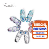 斯纳菲女童皮鞋春秋爱莎公主鞋儿童水晶鞋中大童演出鞋软底鞋月光银27