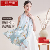 上海故事真丝丝巾100%桑蚕丝绸缎面印花围巾礼盒送妈妈生日礼物 绿野仙踪