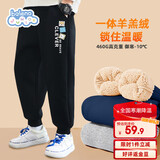 班尼路（Baleno）男童裤子加绒加厚2025童装冬季羊羔绒保暖长裤冬款儿童运动卫裤