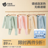 贝肽斯德绒儿童保暖内衣发热婴儿宝宝睡衣秋衣秋裤套装秋冬男童女童
