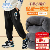 班尼路（Baleno）男童裤子冬季2025款加绒加厚儿童秋冬款保暖冬装长裤男孩运动卫裤