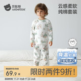 贝肽斯儿童睡衣套装秋冬2025新款男童女童宝宝家居服纯棉长袖A类