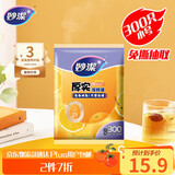 妙洁 平口厚实保鲜袋 小号300只 袋装加厚食品级