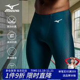 美津浓（MIZUNO）泳裤男士防尴尬大码长款5分裤专业速干抗氯游泳衣装备B1127兰XL