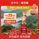 京觅x金龙鱼 爆麻花椒油220ml 汉源鲜花椒藤椒油花椒油米线麻油