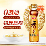 金龙鱼纯芝麻香油480ml【一级】凉拌 调味 烹饪 火锅 调味油  玻璃瓶