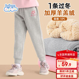 班尼路（Baleno）女童裤子羊羔绒儿童加绒加厚保暖2025童装冬季卫裤冬款大童休闲裤