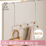 懒角落门后挂钩免打孔衣帽架浴室壁挂衣架无痕衣服挂钩卧室入户 双排7钩