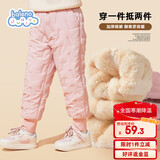 班尼路（Baleno）儿童加绒裤子冬季2025新款中大童加厚长裤男女童冬装保暖打底棉裤