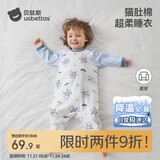 贝肽斯宝宝睡衣春秋薄款2025新款男女儿童家居服连体衣服套装