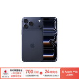Apple/苹果【24期免息】iPhone 17 Pro Max 256GB 深蓝色 支持移动联通电信5G 双卡双待手机