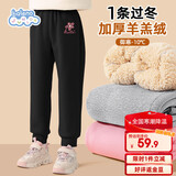 班尼路（Baleno）女童裤子羊羔绒儿童加绒加厚保暖2025童装冬季卫裤冬款大童休闲裤