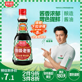 厨邦酱油 老抽系列 特级老抽【特级酱油】410ml 增色提鲜 红烧酱油