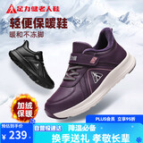 足力健防滑老人鞋女秋冬季2025新款加绒保暖休闲鞋中老年妈妈鞋子