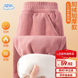 班尼路儿童裤子冬季2025款中大童一体绒休闲裤男女童灯芯绒加绒束脚长裤