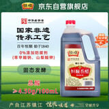 恒顺香醋 酿造食醋 4.5度 1.75L B香 糯米酿造 不添加防腐剂
