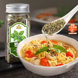 川珍罗勒叶15g  西餐牛排意面披萨 九层塔牛排香辛料调味料