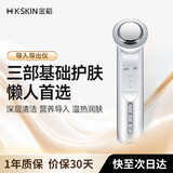 金稻美容仪提拉紧致家用精华导入仪脸部眼部按摩仪清洁面部洗脸仪导出导入仪KD9960白色礼物出行必备