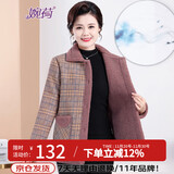 婉荷中老年女装气质加绒加厚外套翻领格子棉衣大衣中年妈妈短棉袄棉服