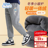 班尼路（Baleno）男童裤子冬季2025款加绒加厚儿童秋冬款保暖冬装长裤男孩运动卫裤