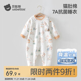 贝肽斯宝宝睡衣春秋薄款2025新款男女儿童长袖家居服连体衣服套装