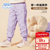 班尼路（Baleno）儿童加绒裤子冬季2025新款中大童加厚长裤男女童冬装保暖打底棉裤