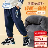 班尼路（Baleno）男童裤子冬季2025款加绒加厚儿童秋冬款保暖冬装长裤男孩运动卫裤