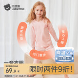 贝肽斯儿童秋衣秋裤宝宝纯棉保暖内衣套装婴儿秋衣套装纯色款猫肚棉