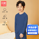 三枪青少年A类学生抗菌男童小高领长袖纯棉内衣套29489D0亮宝蓝 150