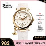 薇薇安·威斯特伍德（Vivienne Westwood）西太后女士手表象牙白金色欧美石英表女生日礼物送女友VV006WHWH