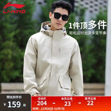 李宁风衣男秋季新款健身系列防风连帽外套防泼水时尚舒适休闲运动风衣